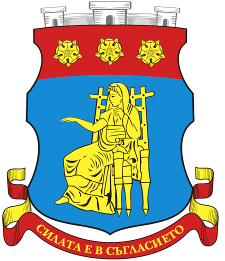 Община Казанлък